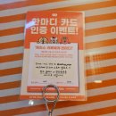류길상피자 광주1호점 | 광주 동명동 피자 맛집 캐치스피자 동명동1호점 내돈내산 후기