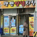 조방로49번길 이미지
