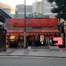 마라 - 종로구 | 부산 서면 블루리본 맛집 라라관 데이트하기 좋은 마라전골 후기