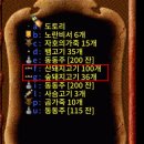 클래식(동쪽) 이미지