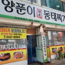 가수원로-8 이미지