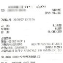 서울회센타 이미지