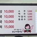 우진냉동 이미지