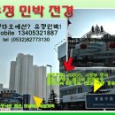 유정민박 이미지