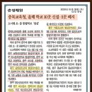 대소원초교 병설유치원 이미지