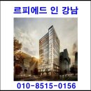 르피에드 인 강남 이미지