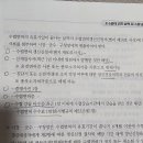 수렵면허증 갱신좀 여쭤봐요 이미지