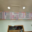 미소김밥 - 성주군 성주읍3길 10 | 미소김밥
