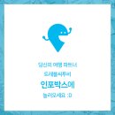 트레블씨투비 이미지