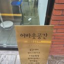 광나루로48길 네이버블로그