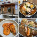 마산아구해물탕 | 창원 상남동 맛집 마산찜 해물탕 밥집 후기