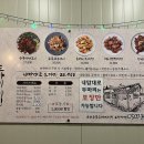 송송숯불두마리치킨 포항학천점 이미지