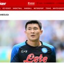 [Kicker] FC 바이언, 50m에 김민재 영입. 거피셜 이미지