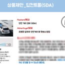 세일즈맨쉽