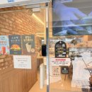 나곡초교입구 삼거리(상가쪽) | 보라매 신대방삼거리 디저트 페스츄리 맛집 시간을 들이다 솔직후기