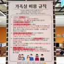 작전동 863-16번지 앞(작전역 1번 출구) | [인천] 키위스파랜드_키즈카페&amp;슬라임카페가 있는...데이트하기 좋은 곳, 찜질방, 주차 내돈내산 후기
