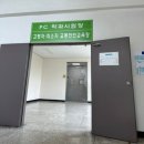 한수PC | 한수운전면허학원 필기시험,장내기능,도로주행 4일만에 한번에 딴 꿀팁 및 후기