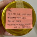 (주)대교통상 | 아주 작고 별거 아닐 수도 있는, 스쳐 지나간 작은 약속도 지나치지 않을 수 있다면(북콘서트 후기)