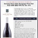 시그니엘호텔 부산점 이미지