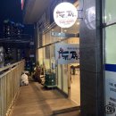 두찜해운대중동점 이미지