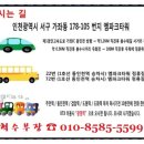 BMW/ 그란투리스모 GT F07/ 2011년식/ 4만KM/ 은색/ (무사고) 4190만원에 팝니다!! " 1인신조 현금차량 " 이미지