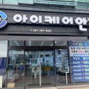 포르모 안경 이미지