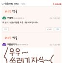 신입 대리의 9일 연차 사유 레전드 이미지