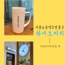 세븐일레븐 시흥능곡점 이미지