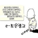 진짜루 이미지