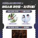 뉴월드프라자 이미지