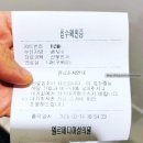 메디메다 | 39세 자연임신 3탄, 창원 엘르메디 세 번째 진료 후기