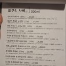 쿠시야키
