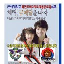 서부태권도장 이미지