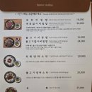 [종로] 인사동 육회비빔밥 맛집 :: 인사동 &#34;안국고다&#34; 내돈내산 후기