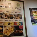 프랭크버거 울산전하점 이미지