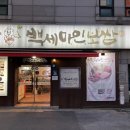 백세마인보쌈 공릉본점 이미지