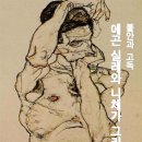 동서양 철학으로 삶의 지혜를 배우다 | [철학강의] 중년을 위한 평생학습교육 인문학 강좌, 소크라테스와 존재