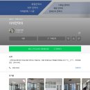 더이룸영어교습소