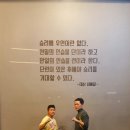 새로운우리세상태권도 이미지