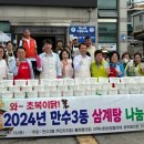 만수3동-7 이미지