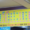 호야국수 이미지