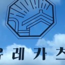 카츠센