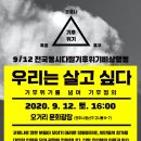 오거리광장 이미지