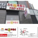 오션테라스공인중개사사무소 이미지