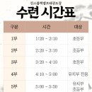 진스블랙벨트 태권도장 이미지