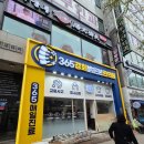 365경희밝은본한의원 네이버블로그