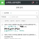 원기회복, 기력회복, 피로회복에 좋다는 동의보감 속...후 우체국 택배 발송한 후기/ 건강만사성 굼벵이...