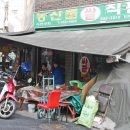 이천쌀상회 이미지