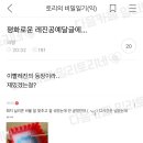 레진공예 이미지