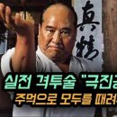 용인대 백두산 태권도 이미지